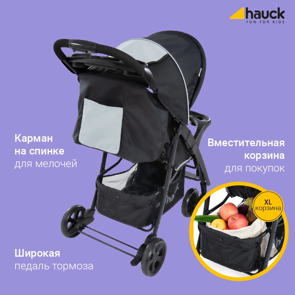 Прогулочная коляска Hauck Shopper Neo II caviar/silver tpnt2fj5vn6ul42jiumo5cxnvnwxh8s8