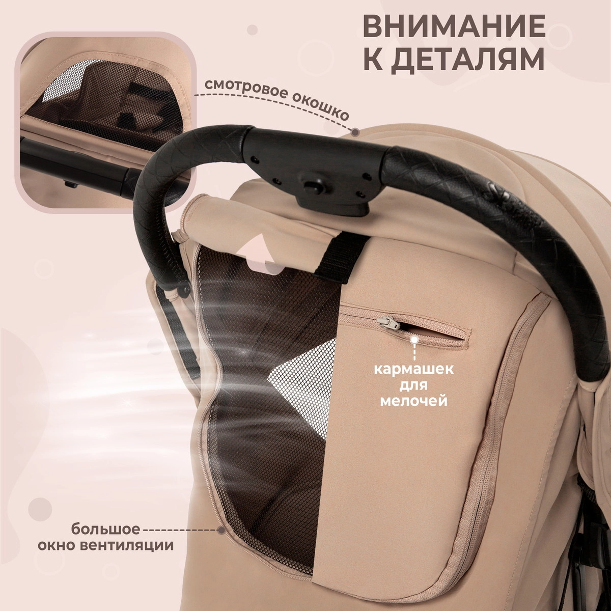 Прогулочная коляска Sweet Baby Bella beige l1dc42sbxyi9rafepuu20rnje4qq3cod