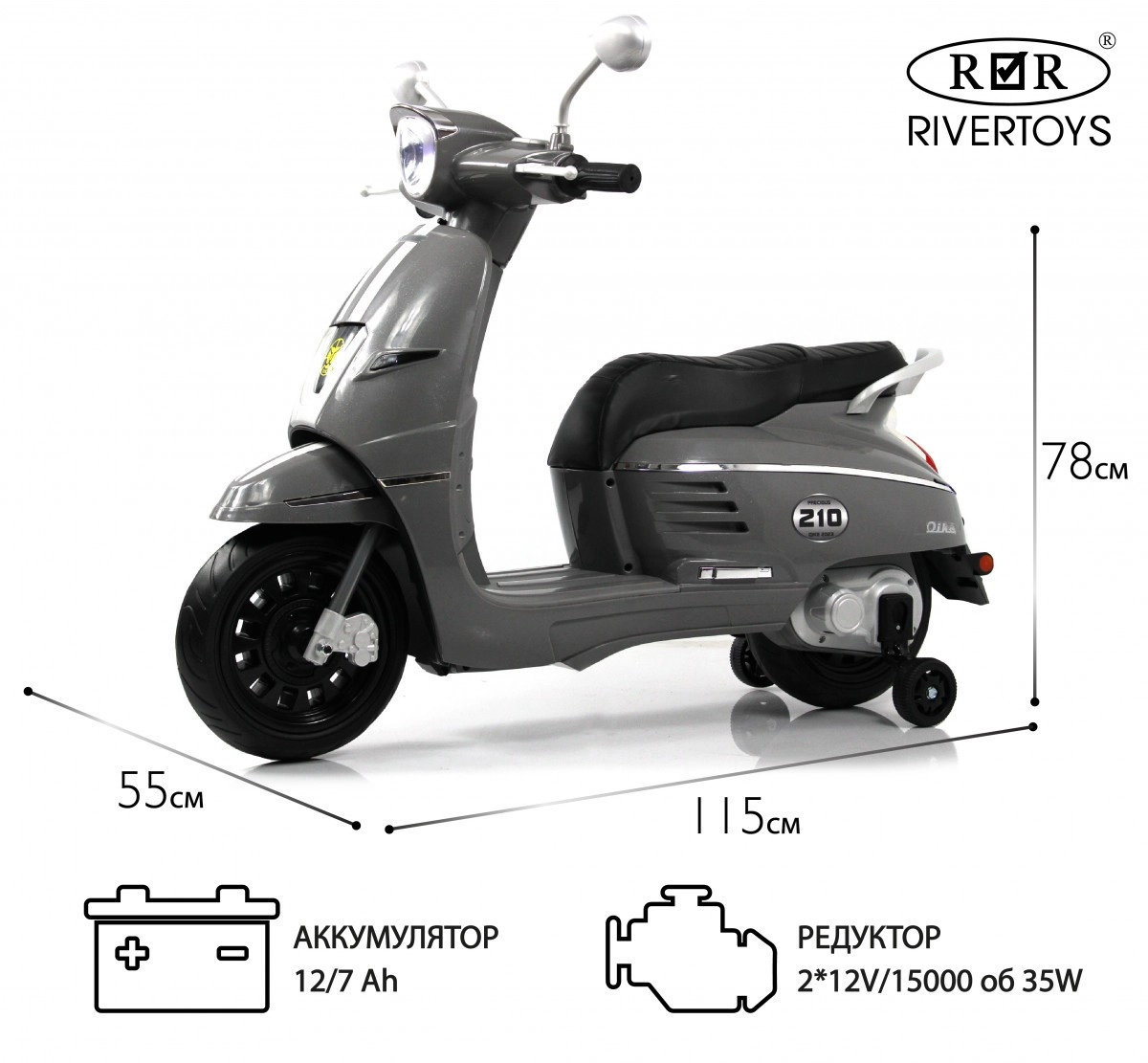 Детский электромотоцикл RiverToys Z222ZZ серый btg6dc12ekrmwu58mzexsfij0b4sluku