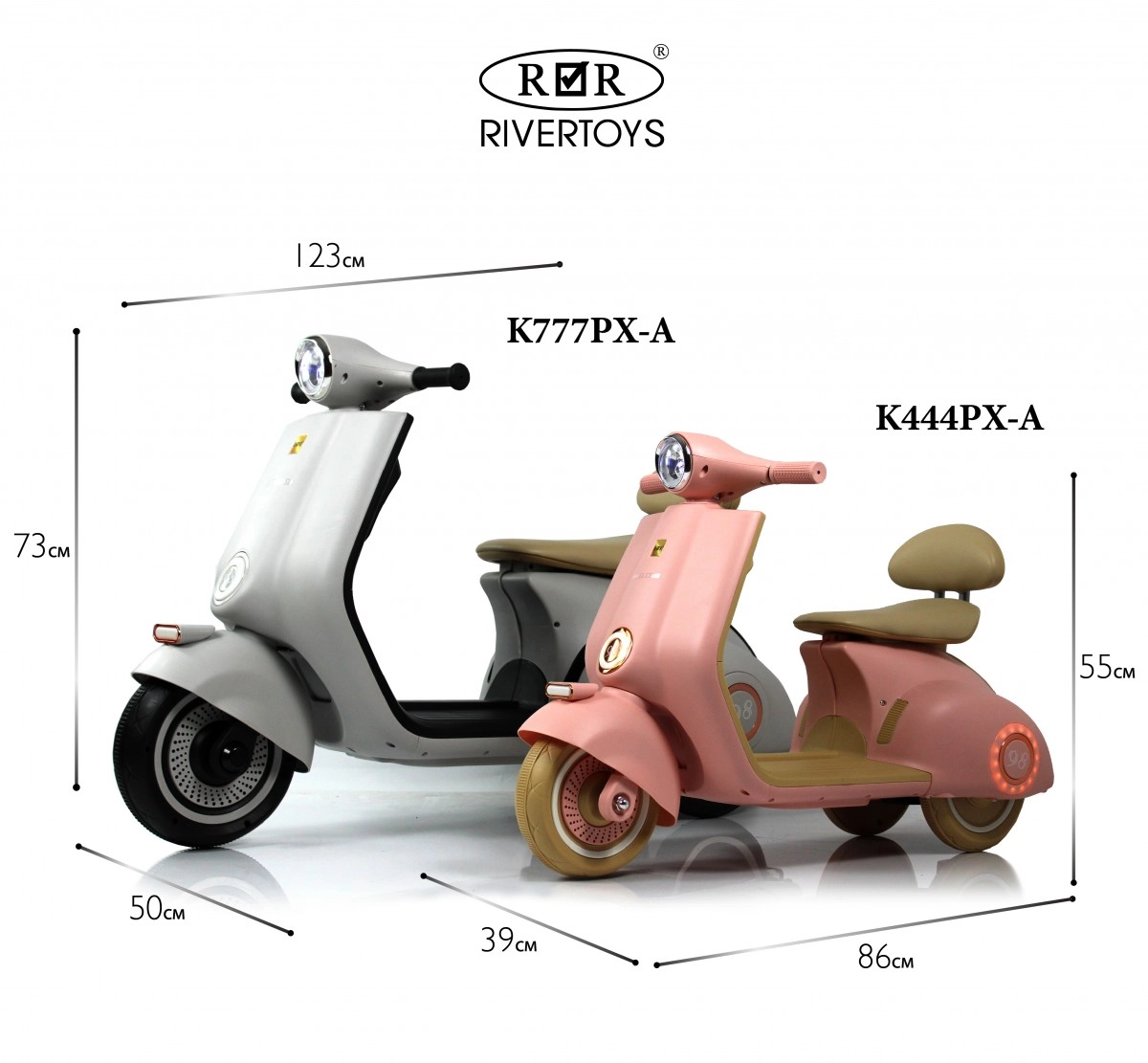 Детский электроскутер RiverToys K777PX-A бежевый h6xiij6gs7eygz9dqo4r9k44ww5iuo9j