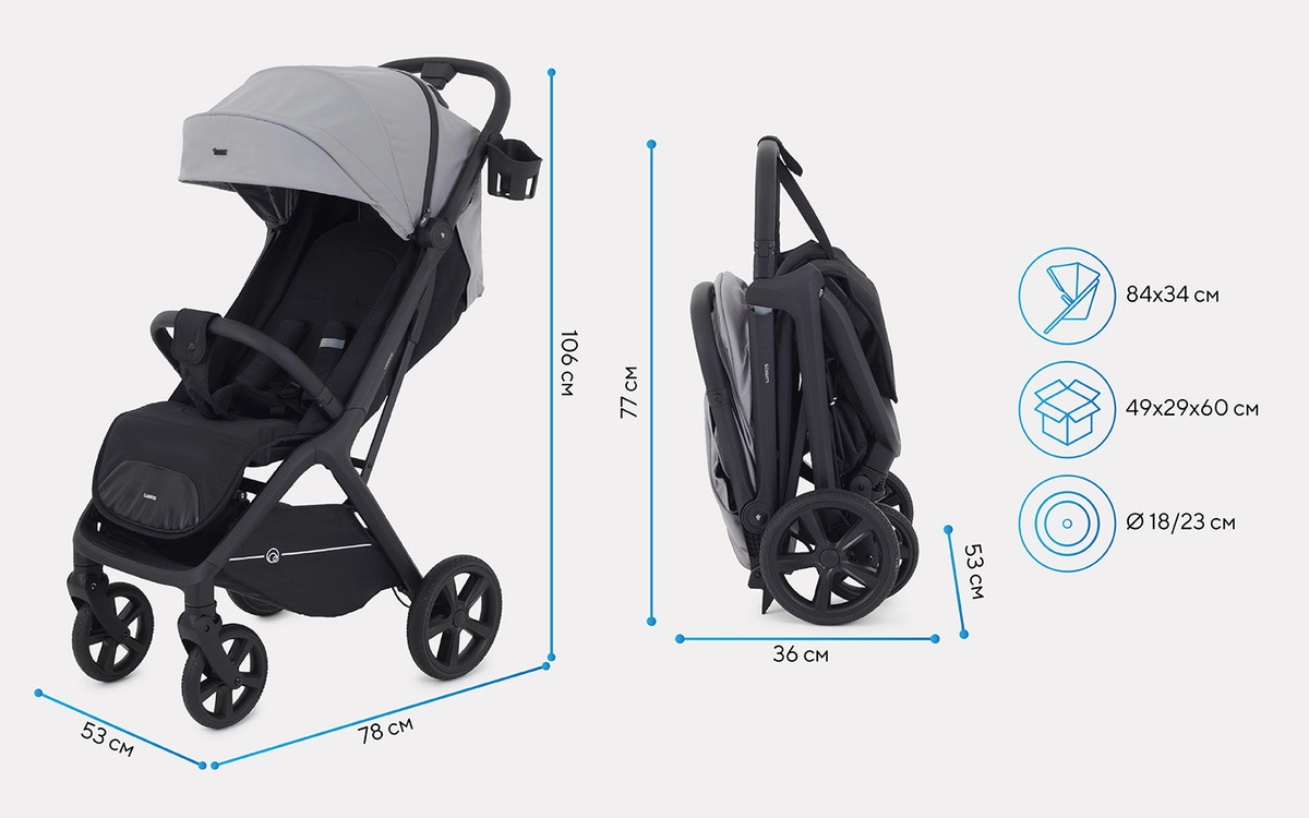 Прогулочная коляска RANT LUMOS Classic Grey o6boytpr73novidc8eb3u0z2ibnmt933