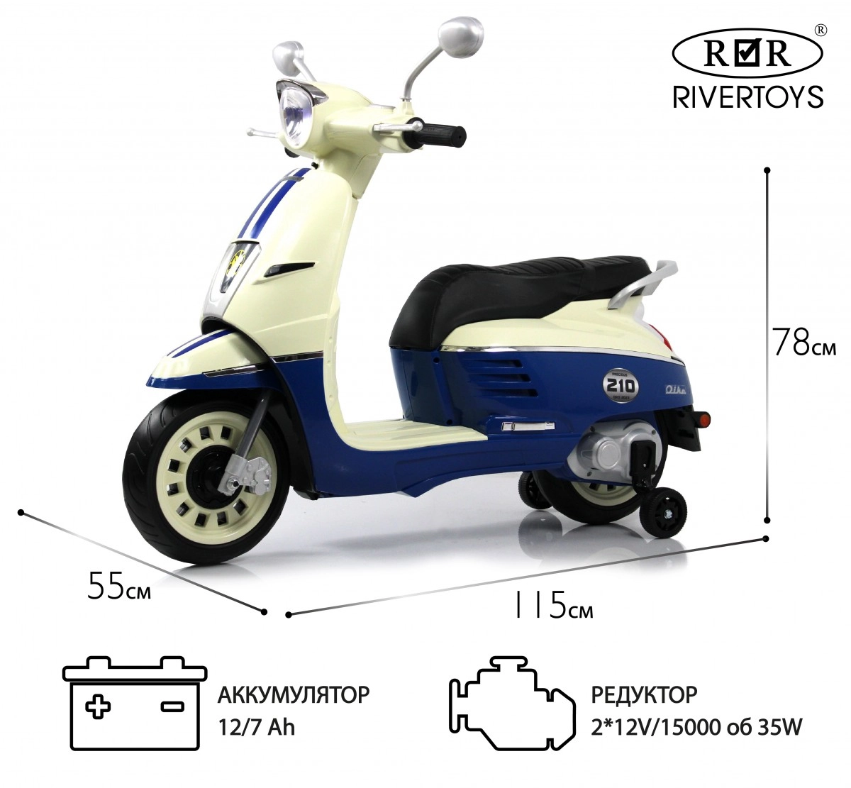 Детский электромотоцикл RiverToys Z222ZZ синий 1cvefx9ey6tunm8w9tw6wh0p4xmdunqt