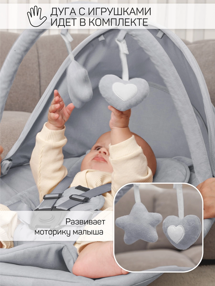 Детские электрокачели AmaroBaby Teddy Swing серый atwwn9ls981c2erivxijiwfxouxi1e6k