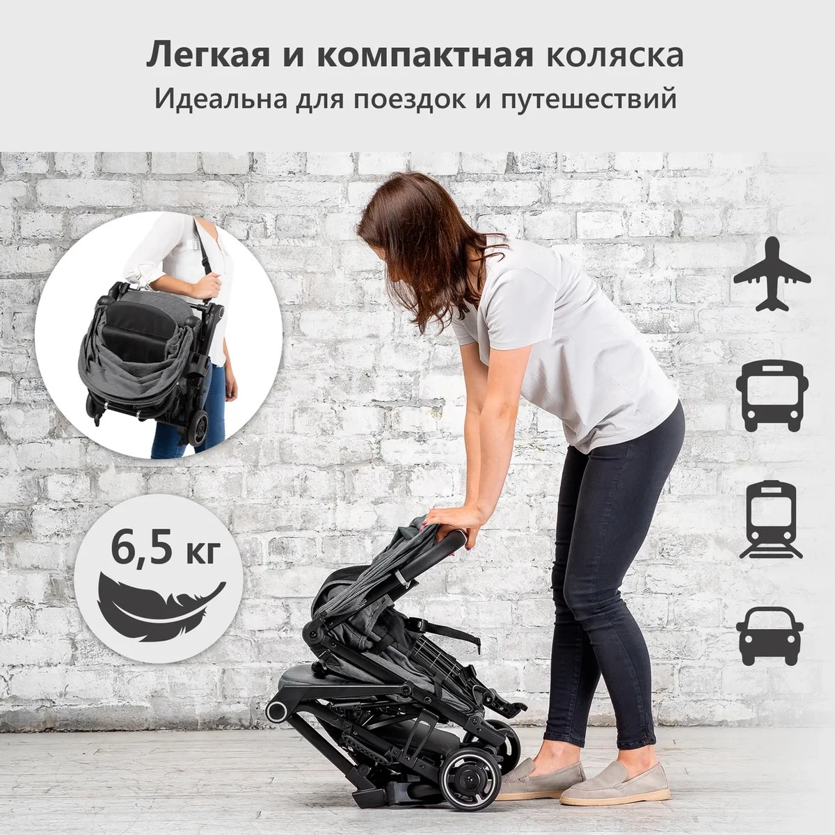 Прогулочная коляска Hartan Bit Stone 1l2ir096m4t8n36uoc5ygh3qqaa8v1z4