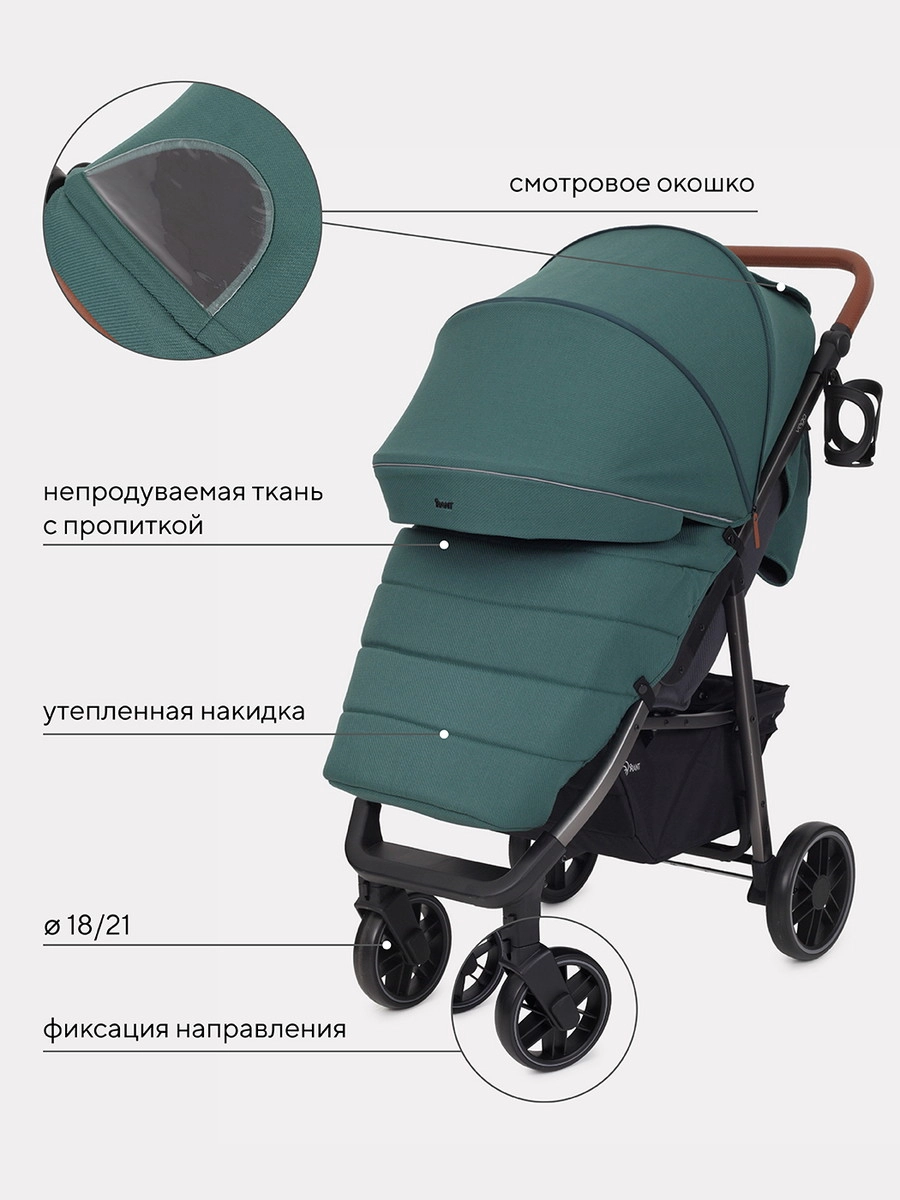 Детская прогулочная коляска Rant Vega 2023 Purple myuhpspe8bp617i4f2bt6auavmbafs1d