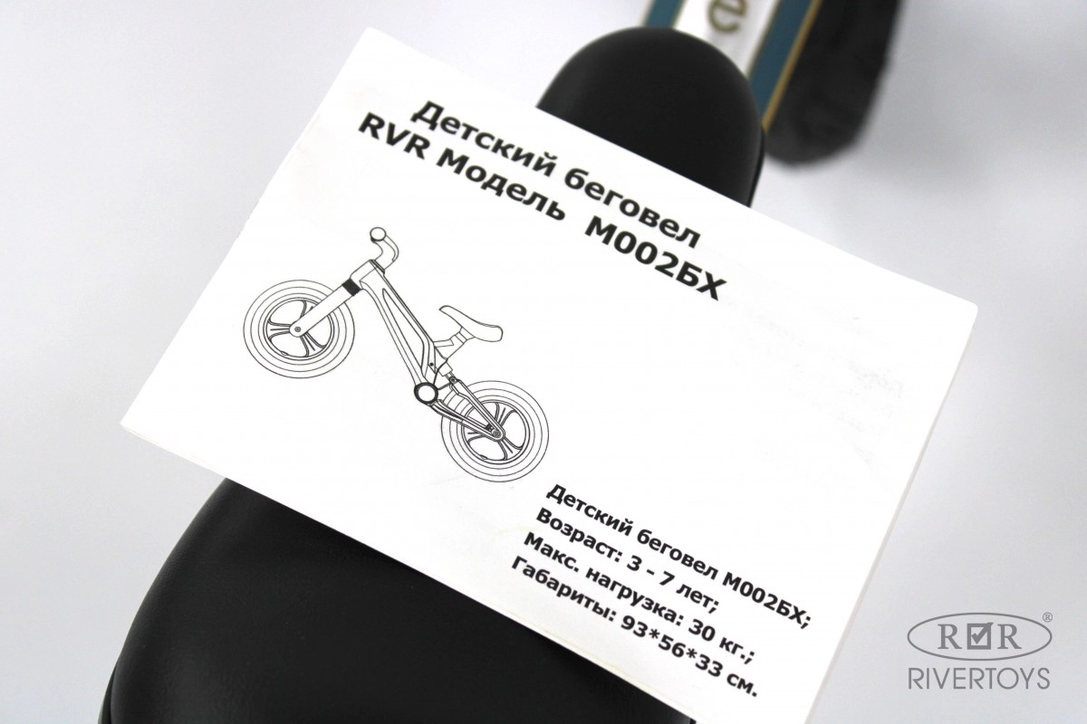 Детский беговел RiverToys М002БХ черный qion8mahqqlja01t91p4qt1u8mrh8271