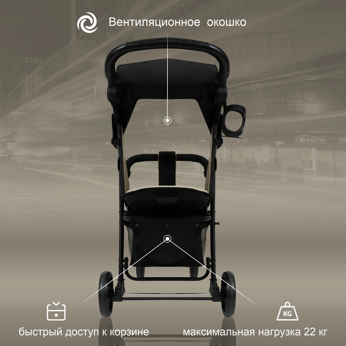 Прогулочная коляска Sweet Baby Rapido Beige 7wogkse6di1siamsdholar2a1k3rkytw