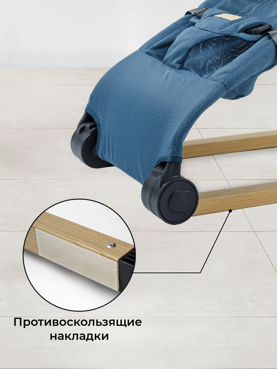 Шезлонг Amarobaby Baby relax Голубой w3jy9y3jm55kcbdrkz4086hv27l3rybh