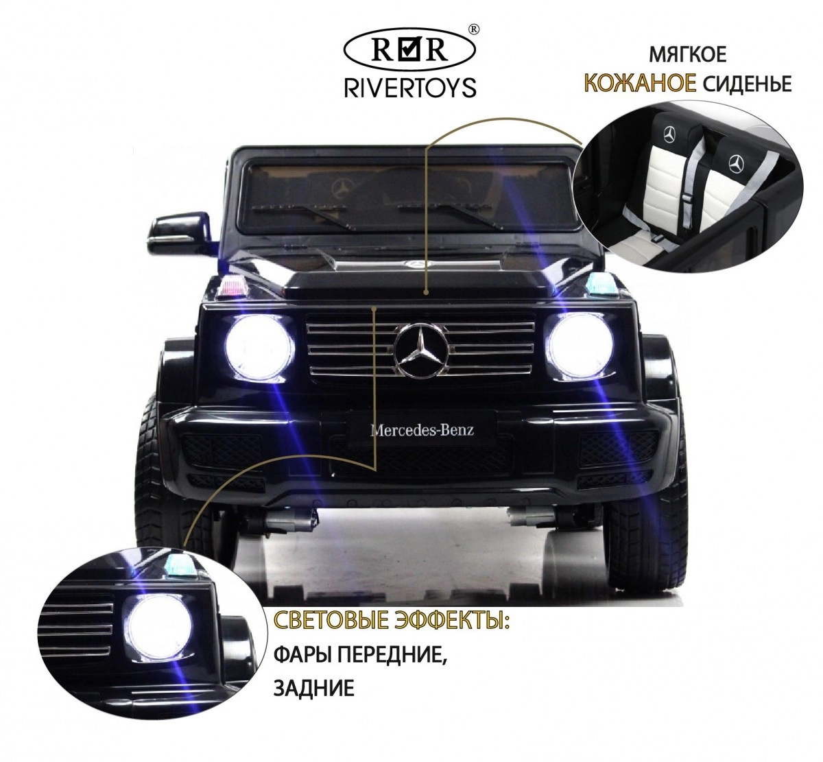 Детский электромобиль RiverToys Mercedes-Benz G500 E333EE черный i4o3yr8f6h2c6t7flpa801inlgfoh4hu