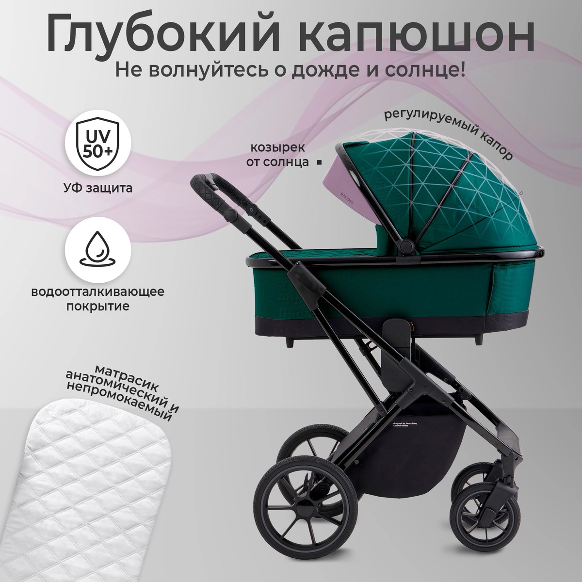 Детская коляска Sweet Baby Massimo SBL 3 в 1 Green y75twy57wcx3j914vm6h8p0pemzzwlx1