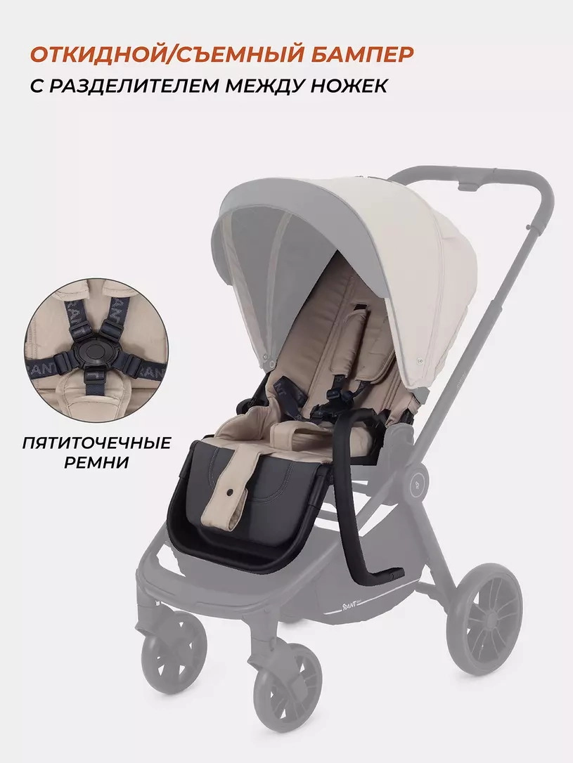 Прогулочная коляска RANT basic ENERGY Beige 2024 xatgzc7n70c1tf6um9cykhntmtnzxn40