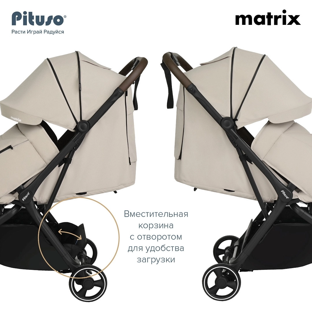 Прогулочная коляска PITUSO MATRIX Graphite atwck3xyi46na4vi11k6r1ky2wvpryiv