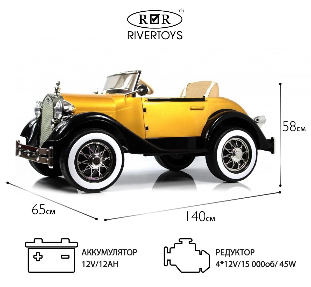 Детский электромобиль RiverToys X005XX черно-золотой iewq7vsjygvg7ogmg8kp4un7ym04vrw8