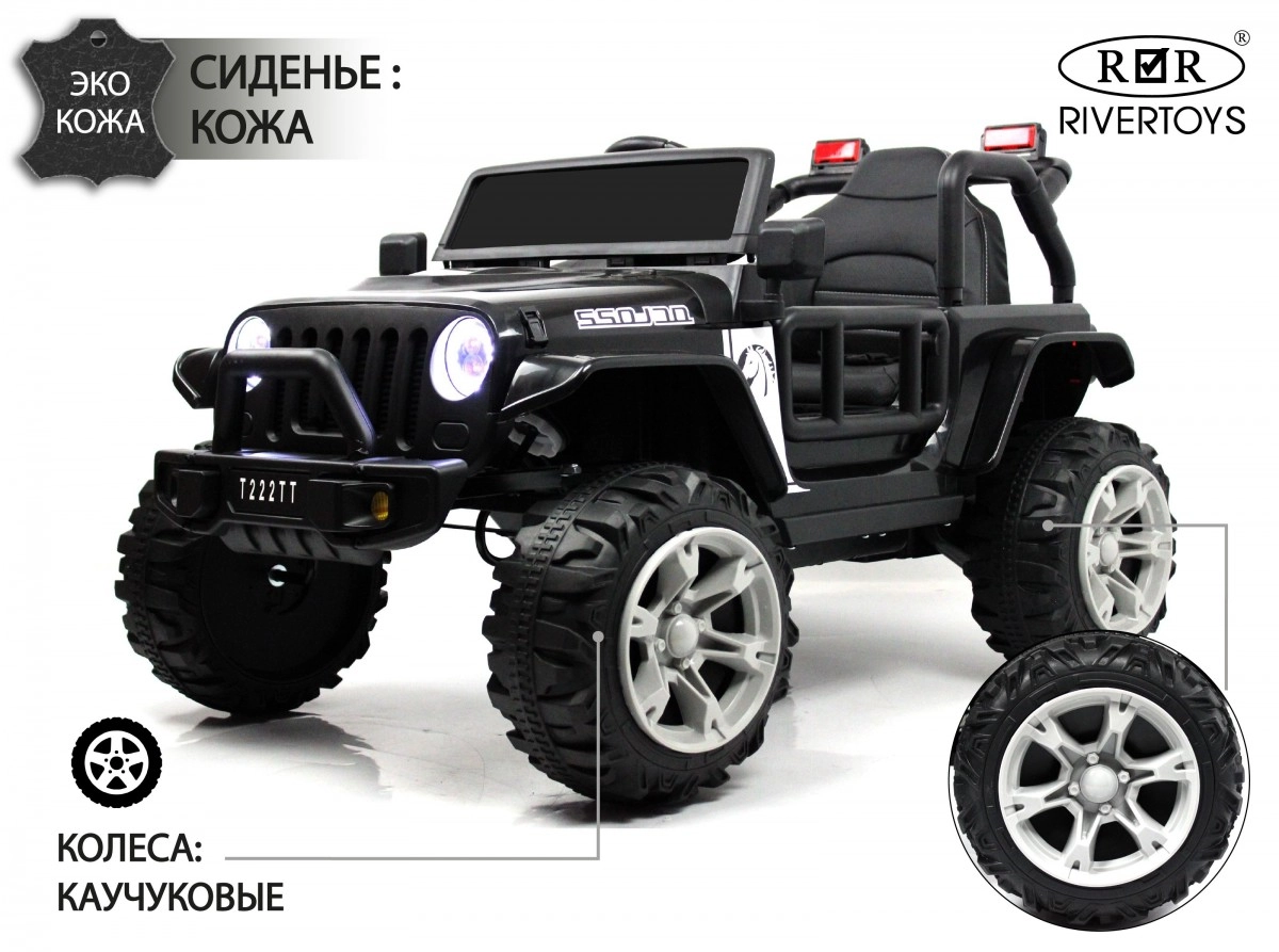 Детский электромобиль RiverToys T222TT 4WD черный h78al6no5fesu08vgspunj8dz5qoksp8