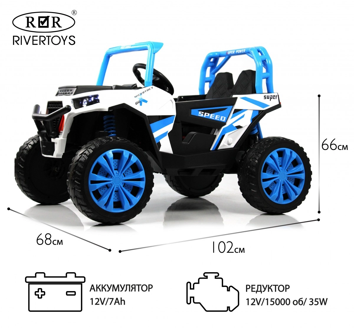 Детский электромобиль RiverToys F888FF-A синий mobh57obeecr55buk38yts7l6u3ezsb6