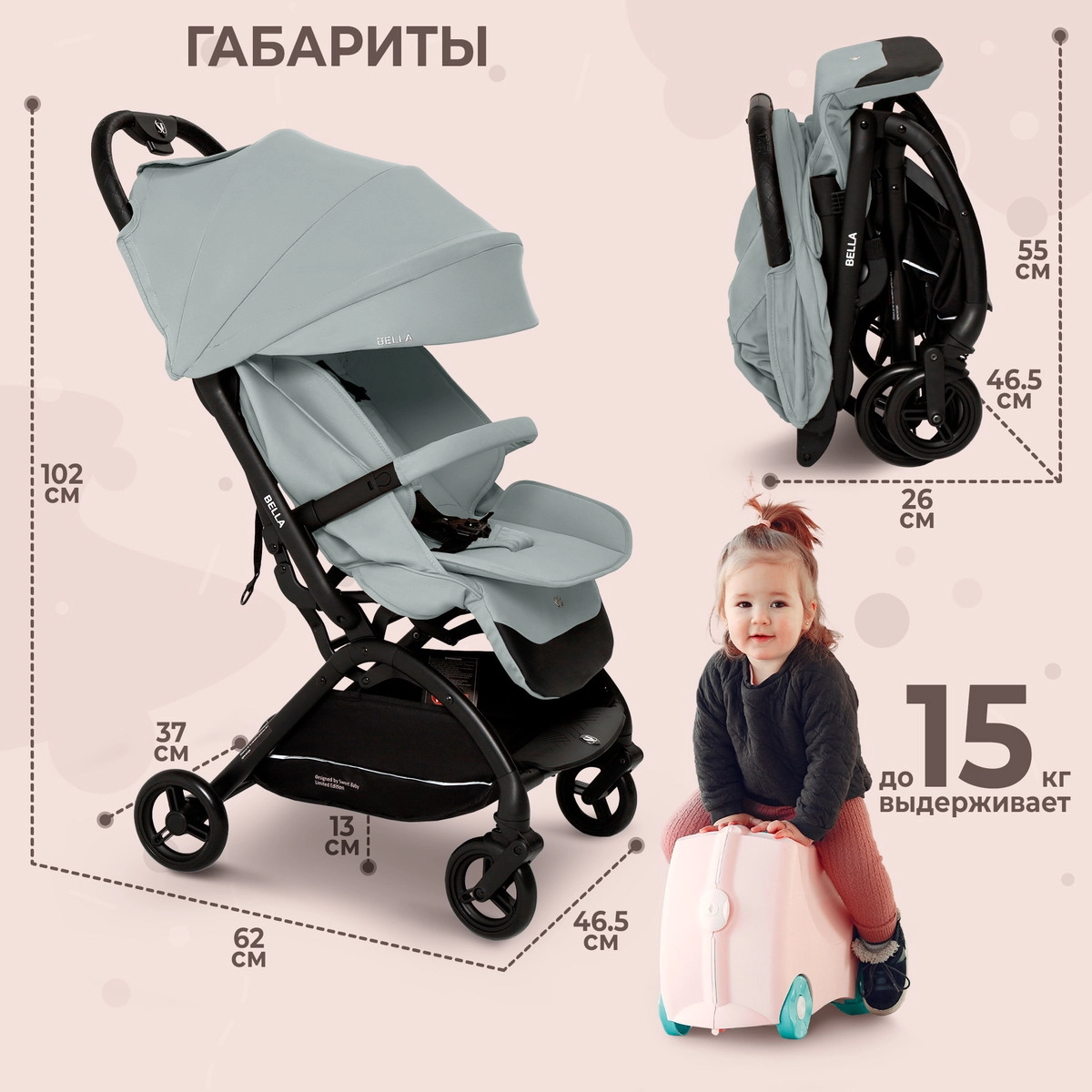 Прогулочная коляска Sweet Baby Bella grey m3al07190lwk2qj21f69xk98jfogwe94