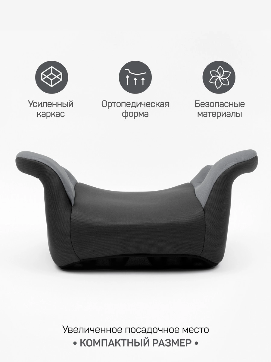 Автокресло Amarobaby Spector Серый ez5kegrj2t52ijootcak6v9f7aqcfu1n