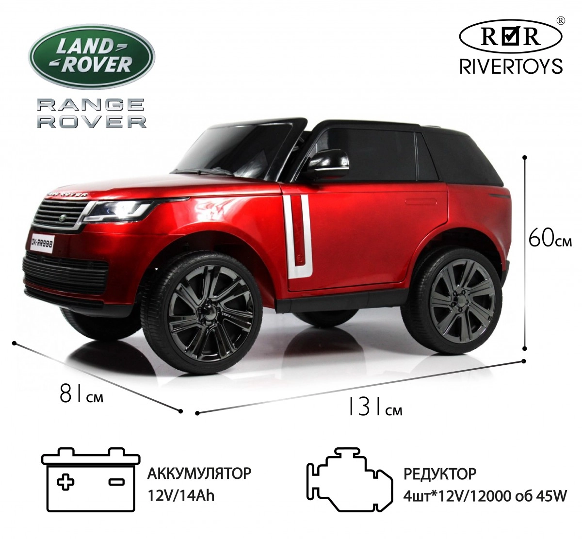 Детский электромобиль RiverToys Y999YY красный глянец 3ul420doljf7uj7huv49ocq549kpzp8p