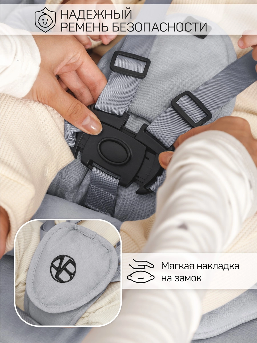 Детские электрокачели AmaroBaby Teddy Swing серый 13nw91nhl42e7o5atjfhcgqecpk5nsv6
