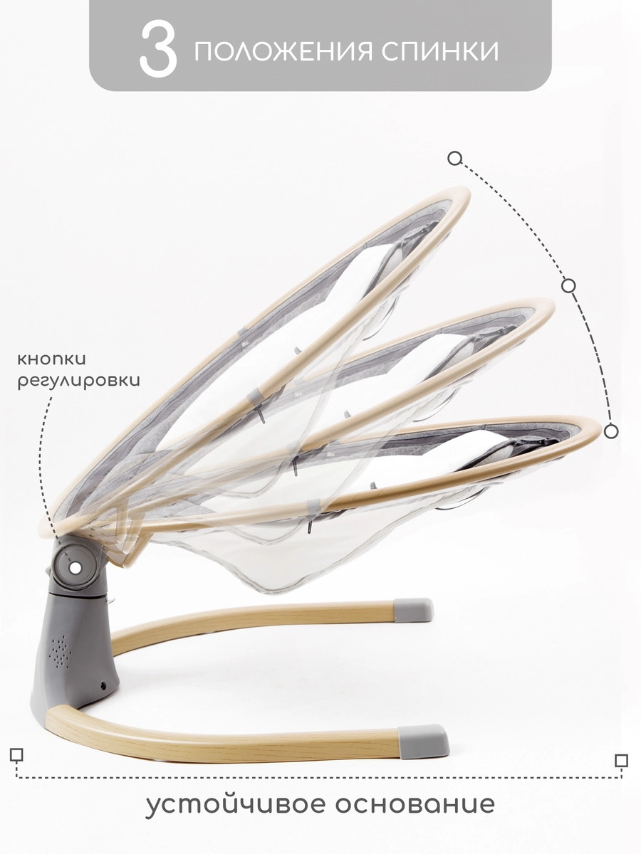 Электрокачели AMAROBABY ERGO SWING Серый 56y355a0k07mmqw7xub9dzlhr40ta4x8