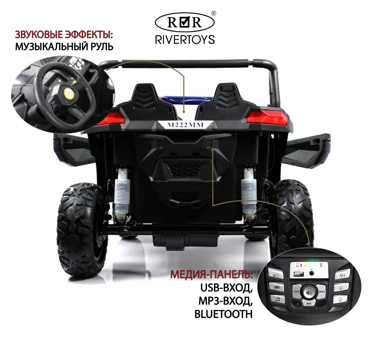 Детский электромобиль RiverToys M222MM синий bsllin7fta26m7d1vl18yeelv0zt5odj
