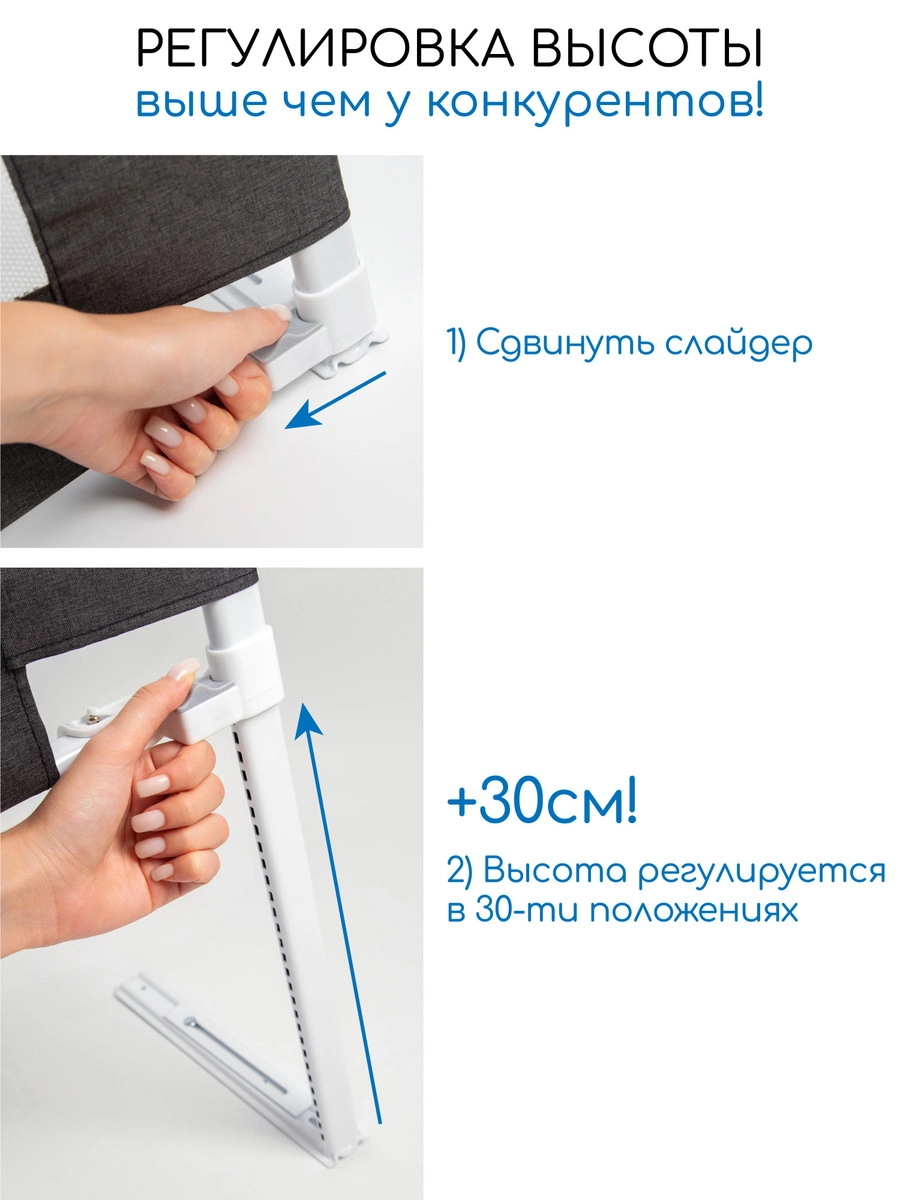 Барьер для кровати AmaroBaby Linear 160 см черный 2gckjyhiovo2rkqvzo4y6mzkp3up5b3r