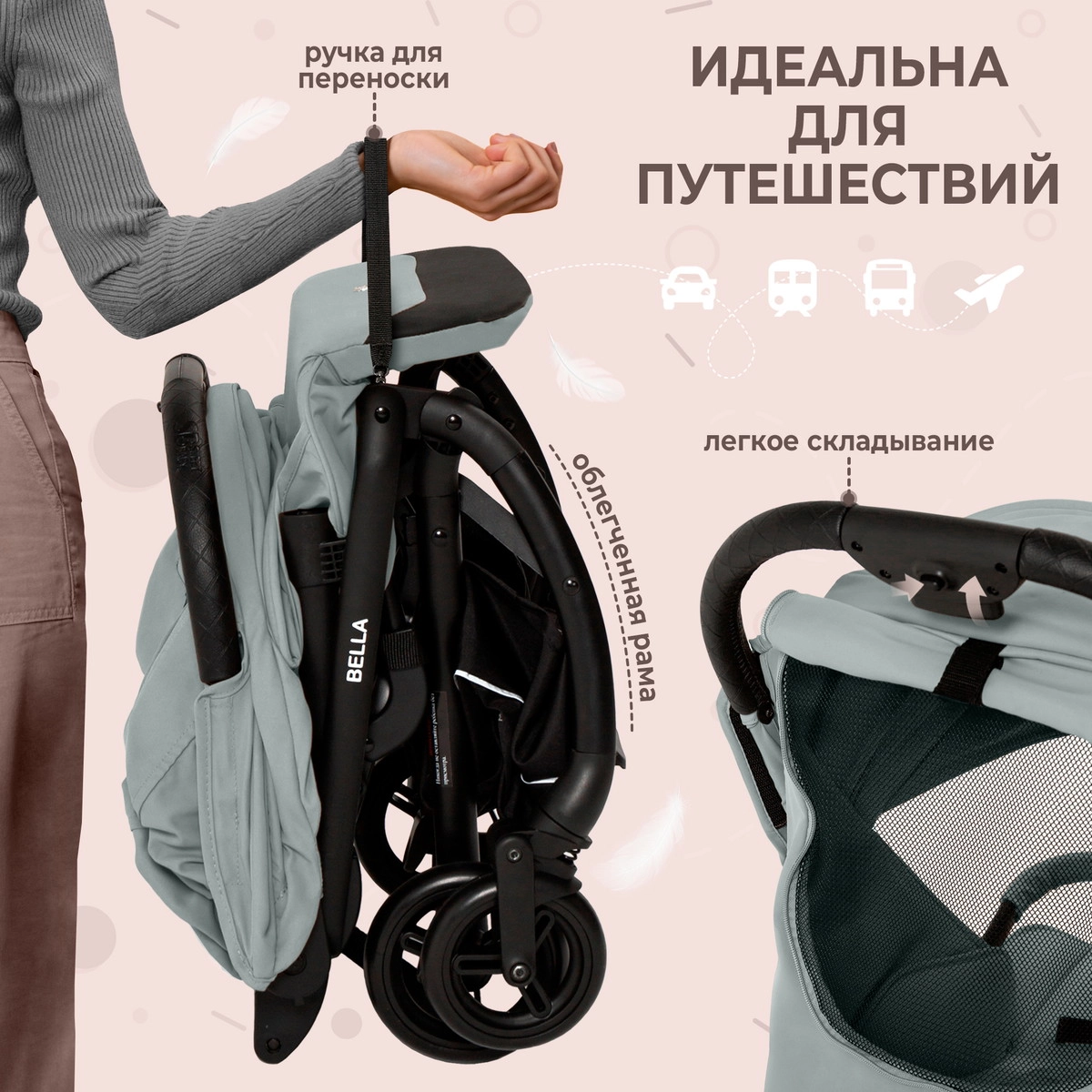 Прогулочная коляска Sweet Baby Bella grey wwwncki5703vefjm1iw1yx3ztcd5j8ce