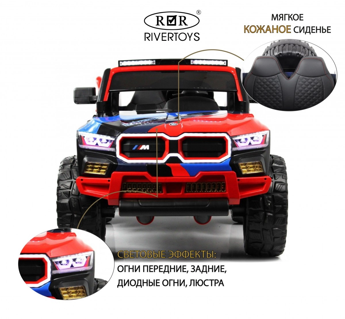 Детский электромобиль RiverToys K007AM черный 2vhj9lvrw8wnc4vzz5rso0ekjqwtrrgq