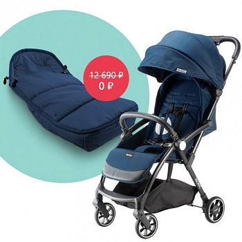 Прогулочная коляска Leclerc baby Magic fold plus + конверт на ножки в подарок