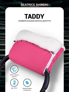 Муфта для рук на коляску Beatrice Bambini Taddy (Pink)