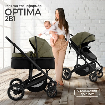 Коляска-трансформер 2 в 1 Sweet Baby Optima GL (Olive)