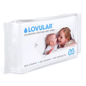 Влажные салфетки Lovular (64 шт/уп)