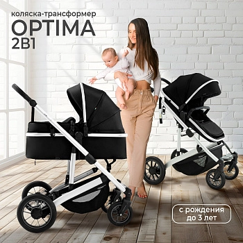 Коляска-трансформер 2 в 1 Sweet Baby Optima (Black)