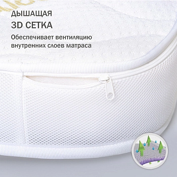 Матрас ANTEMI "TERRA" 100х70х12см (ортопедический)