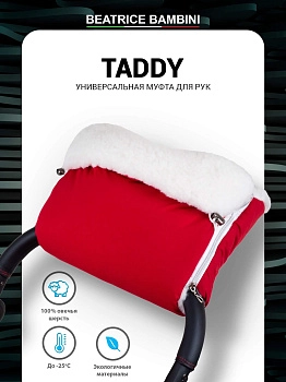 Муфта для рук на коляску Beatrice Bambini Taddy (Red)