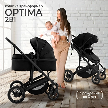 Коляска-трансформер 2 в 1 Sweet Baby Optima GL (Black)