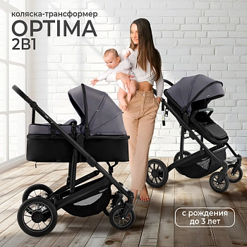 Коляска-трансформер 2 в 1 Sweet Baby Optima GL (Grey)